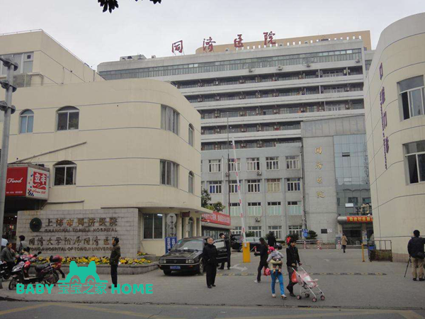 上海同济医院.png